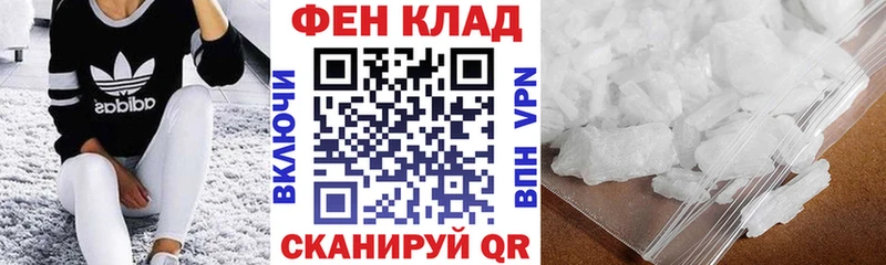 Купить  Менделеевск  АМФЕТАМИН 98% 