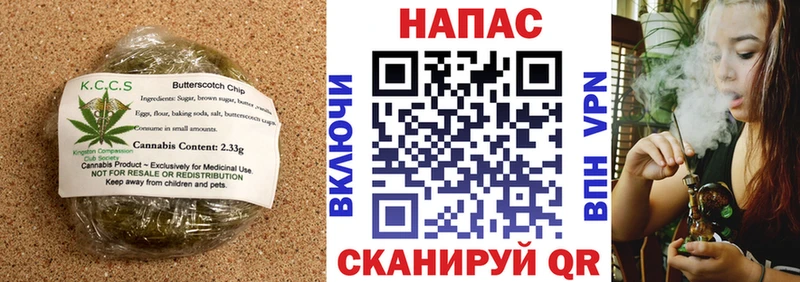 Купить где  Менделеевск  Cannafood марихуана 