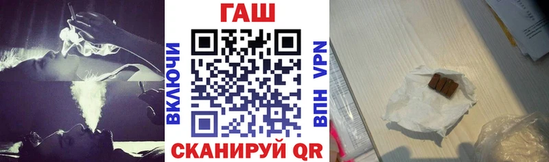 ГАШ хэш  Купить где  Менделеевск 