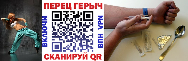 Героин Heroin  Купить где  Менделеевск 