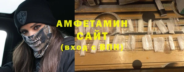 соль ск Мегион