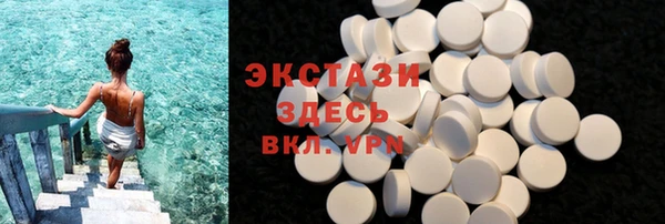 герыч Медногорск