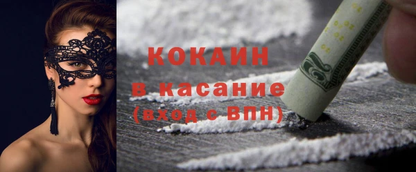 соль ск Мегион