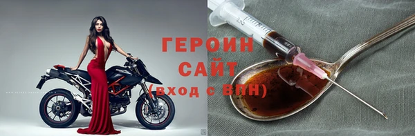 соль ск Мегион