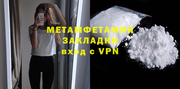 соль ск Мегион