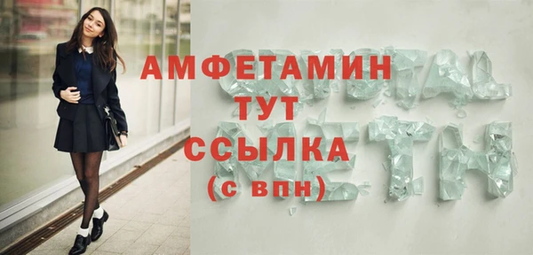 кокаин перу Михайловка