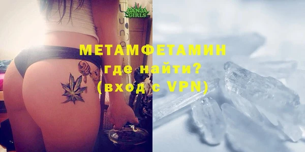 герыч Медногорск