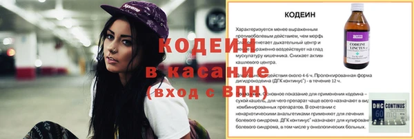мяу мяу мука Медвежьегорск