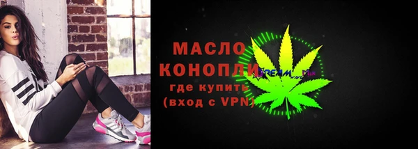 герыч Медногорск