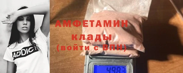 соль ск Мегион