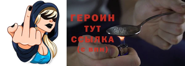 герыч Медногорск