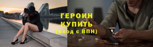 соль ск Мегион