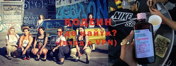 герыч Медногорск