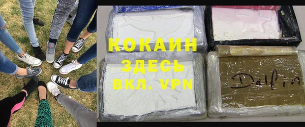 герыч Медногорск