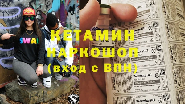 соль ск Мегион