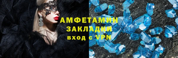 гидропоника Михайловск