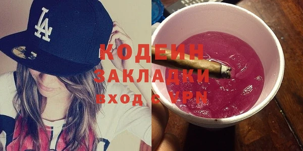 герыч Медногорск