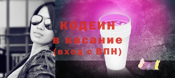 герыч Медногорск