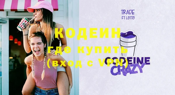соль ск Мегион
