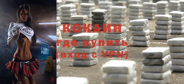 кокаин перу Михайловка
