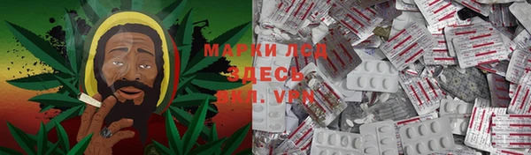 герыч Медногорск