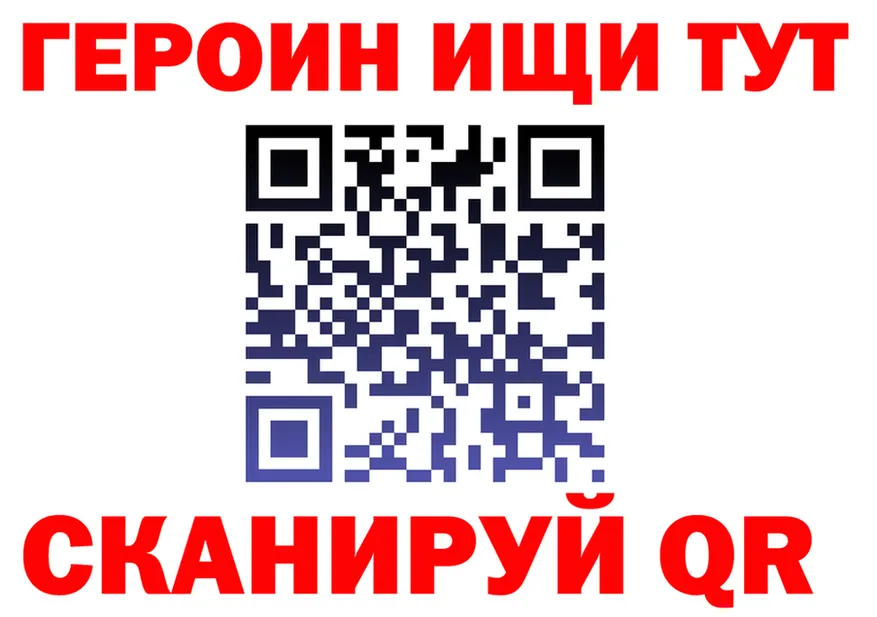 АМФ Розовый зеркало мориарти mega Менделеевск