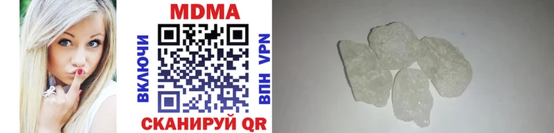 Купить  Менделеевск  MDMA VHQ 