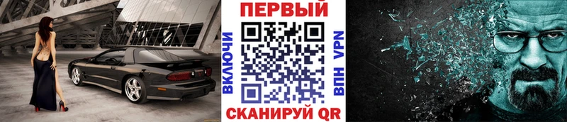 Купить  Менделеевск  Первитин винт 