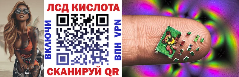 Купить  Менделеевск  Наркотические марки 1,5мг 