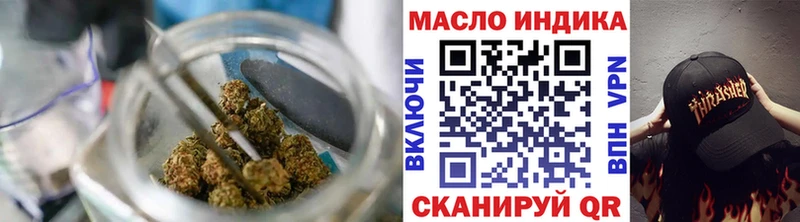 Дистиллят ТГК THC oil  Купить где  Менделеевск 