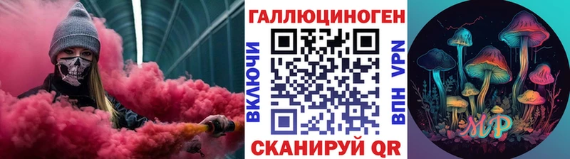 Псилоцибиновые грибы прущие грибы  Купить  Менделеевск 
