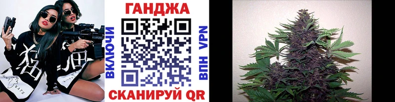 Каннабис тримм Менделеевск